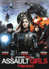 Assault Girls - Japanese science fiction action movie DVD English Dubbed